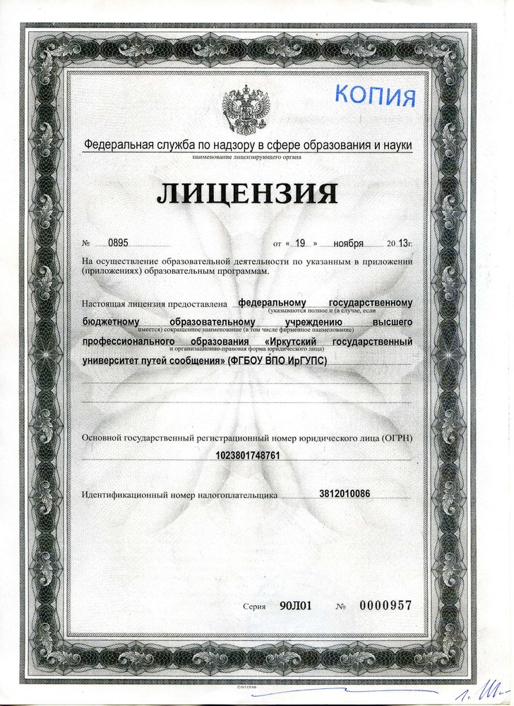 Как правильно сделать документы на ооо Как правильно сделать документы на ооо
