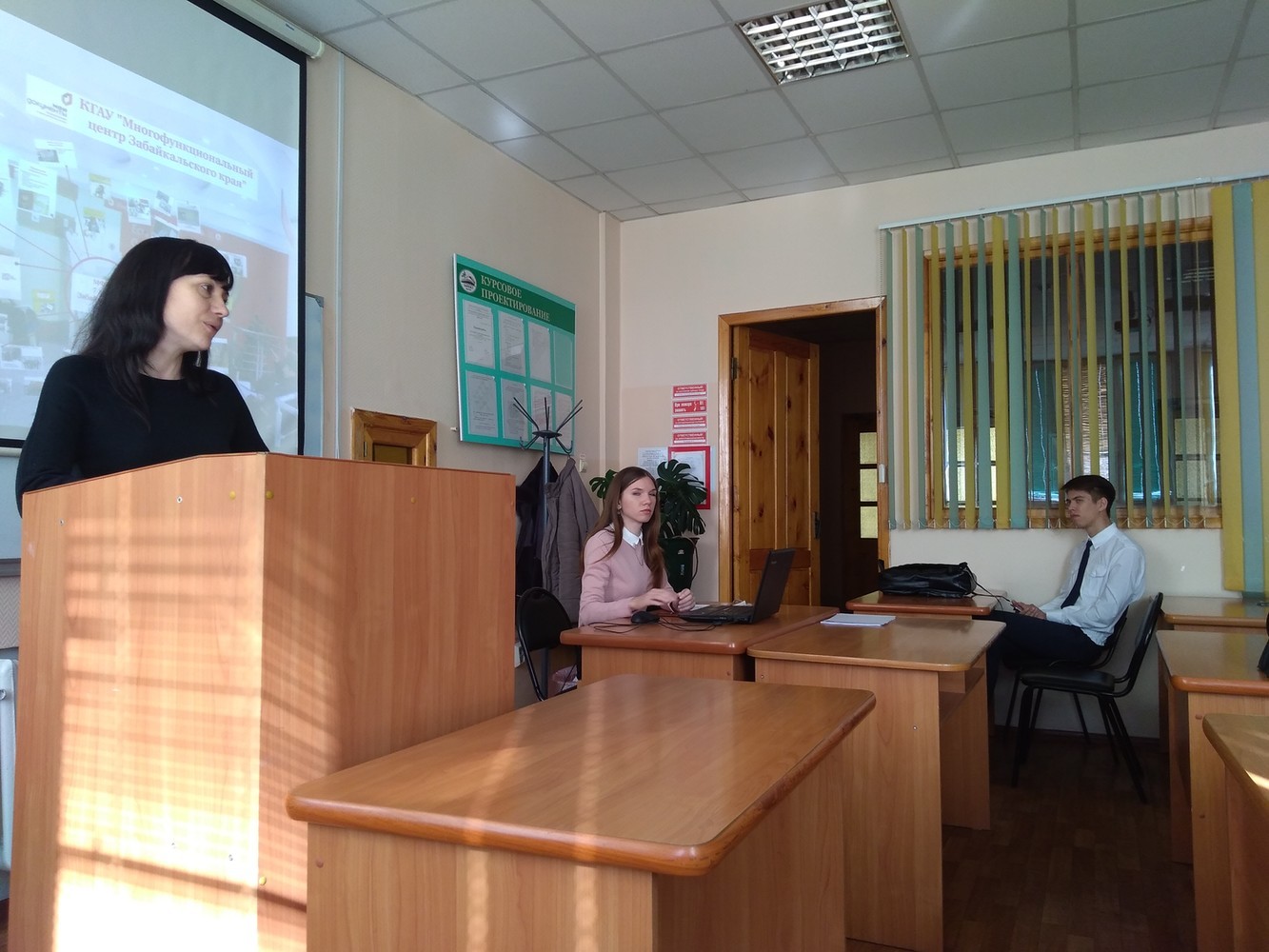 ЗабИЖТ. Встреча студентов с представителями КГАУ «МФЦ»