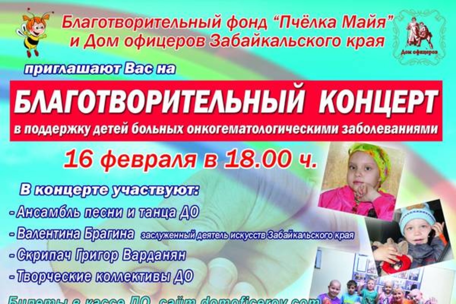 Благотворительный аукцион сценарий Благотворительный аукцион сценарий